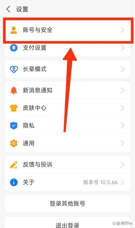 财付通没设过支付密码_快捷支付安全措施详解_快捷支付不用银行卡密码原因