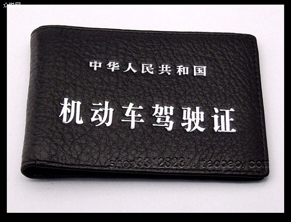 如何在网上车管所换驾驶证_网上车管所换证流程_广州换驾驶证流程