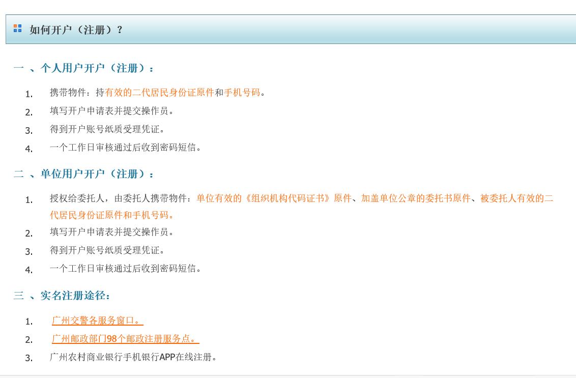 网上车管所换证流程_如何在网上车管所换驾驶证_广州换驾驶证流程