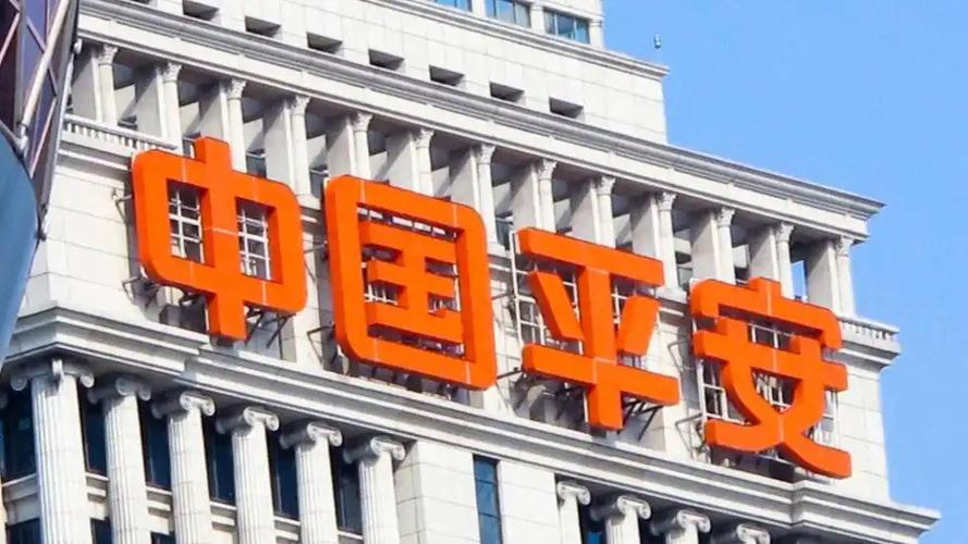 中国平安买入中国太保H股_中国太平洋财产保险股份有限公司hds_险企举牌行业领军企业