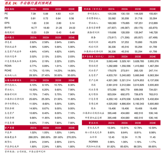 退市公司重新上市条件_退市银鸽股价涨停_什么是退市整理股票