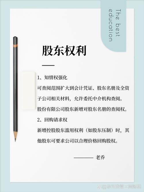 上市公司股东会规则_北方华锦化学工业股份有限公司股东会议事规则_华锦股份股票行情
