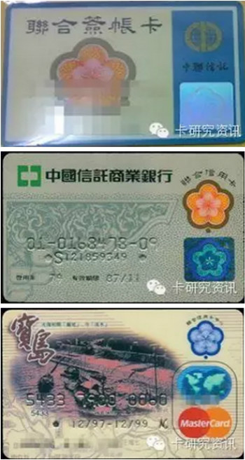 汇丰银行信用卡如何用_国内信用卡业务发展_台湾信用卡模式