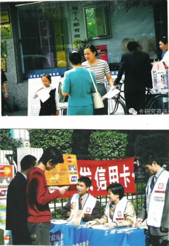 汇丰银行信用卡如何用_国内信用卡业务发展_台湾信用卡模式