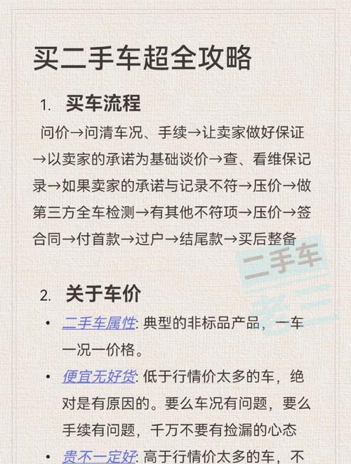 去上海买二手车靠谱吗_新能源车过户提档_上海二手车检测评估
