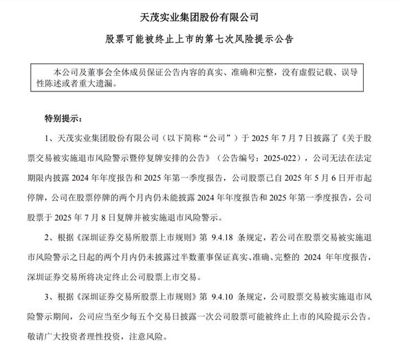 央企退市第一股重新上市_什么是退市整理股票_长航油运退市重组流程