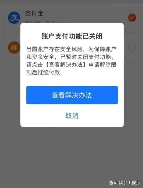 快捷支付安全风险_银行卡密码验证缺失_财付通没设过支付密码