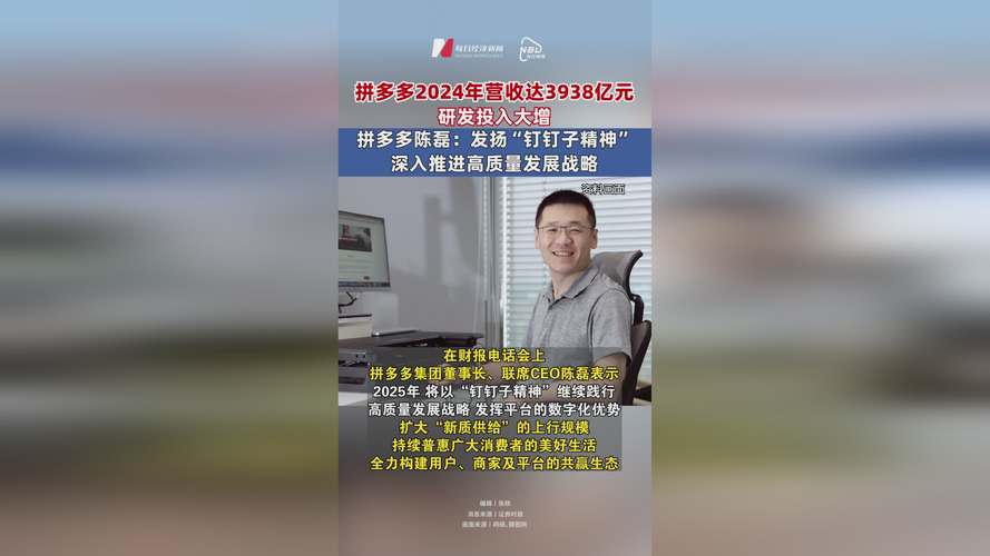 中国生鲜农产品流通损耗_拼多多农产品供应链数字化_农产品上行遇到的问题