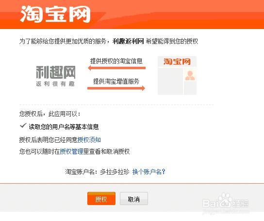 阿里旺旺的名字就是会员名嘛_阿里旺旺名是淘宝账号吗_阿里旺旺用户名