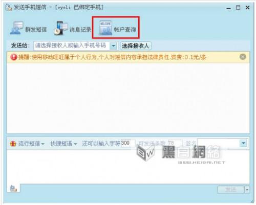 阿里旺旺的名字就是会员名嘛_阿里旺旺用户名是什么_阿里旺旺用户名