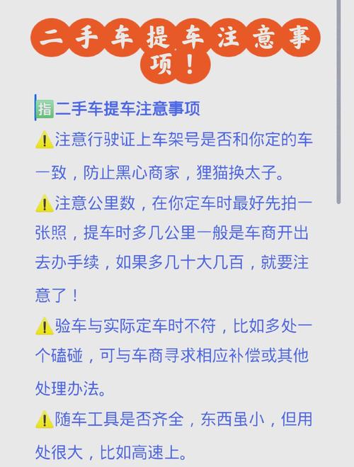 建立二手车市场安全要求_二手车交易混乱问题_中国二手车市场发展滞后