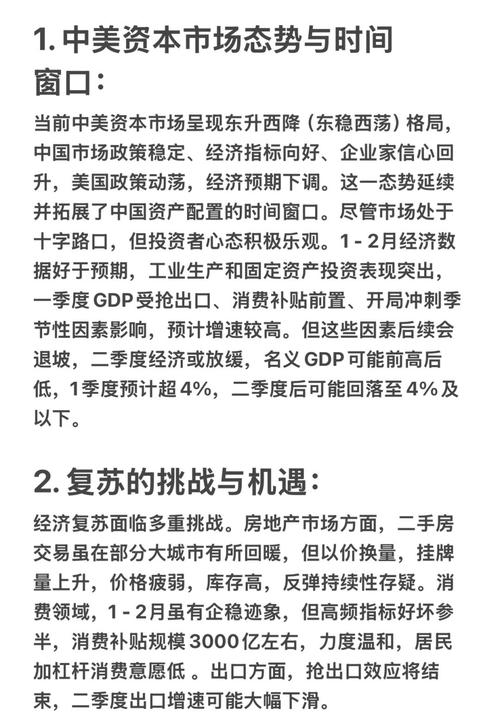 淡水河谷股票_淡水河谷铁路特许权巴西_淡水河谷马塞洛巴奇特别股息