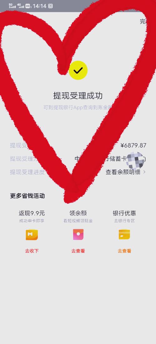 微信钱包的钱怎么转到银行卡免费_微信零钱免费提现技巧_微信提现免手续费方法