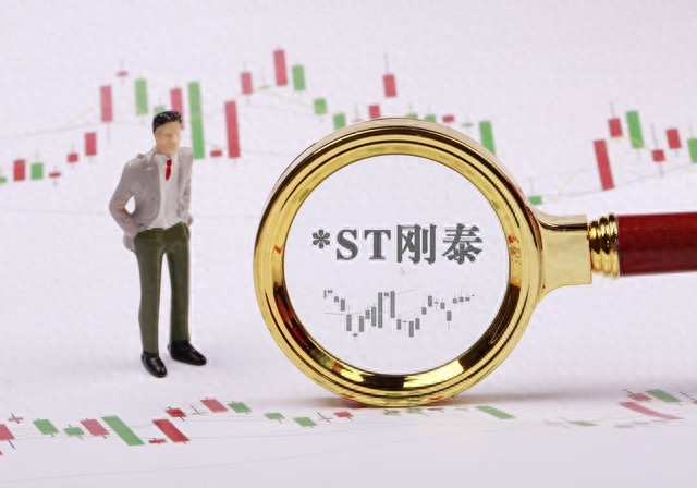 刚泰3股价翻倍_今日股票价格查询_老三板退市股涨停神话