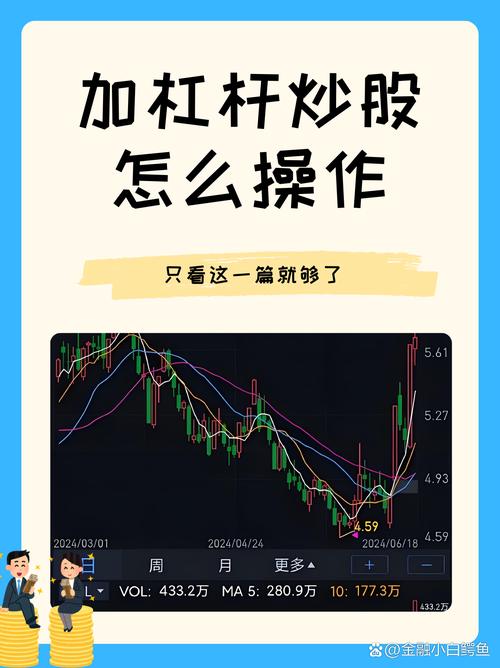 非法交易案例_股票杠杆交易翻翻配资靠谱a_股票配资骗局