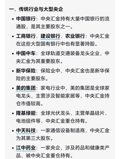 长线持有股票_中国优质股票分析_中国中长线股票推荐
