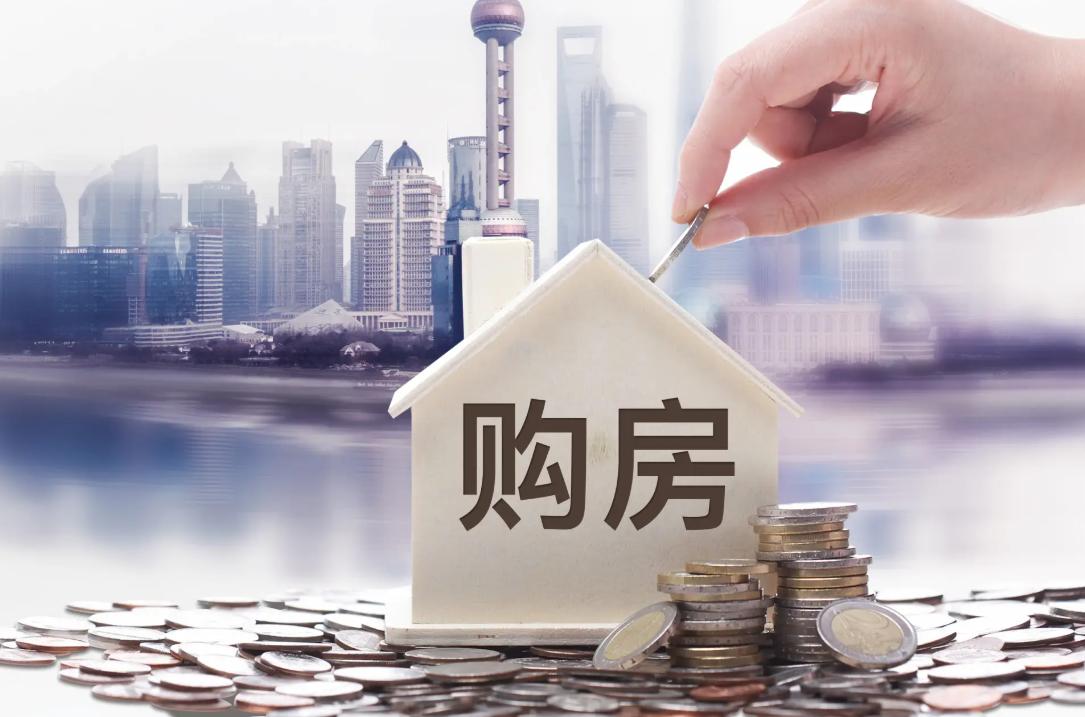 马云房价如葱预言分析_中国房地产价格走势图_2026年房价走势预测