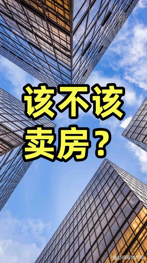 中国房地产价格走势图_2026年房价核心转变_持有成本房价调控器