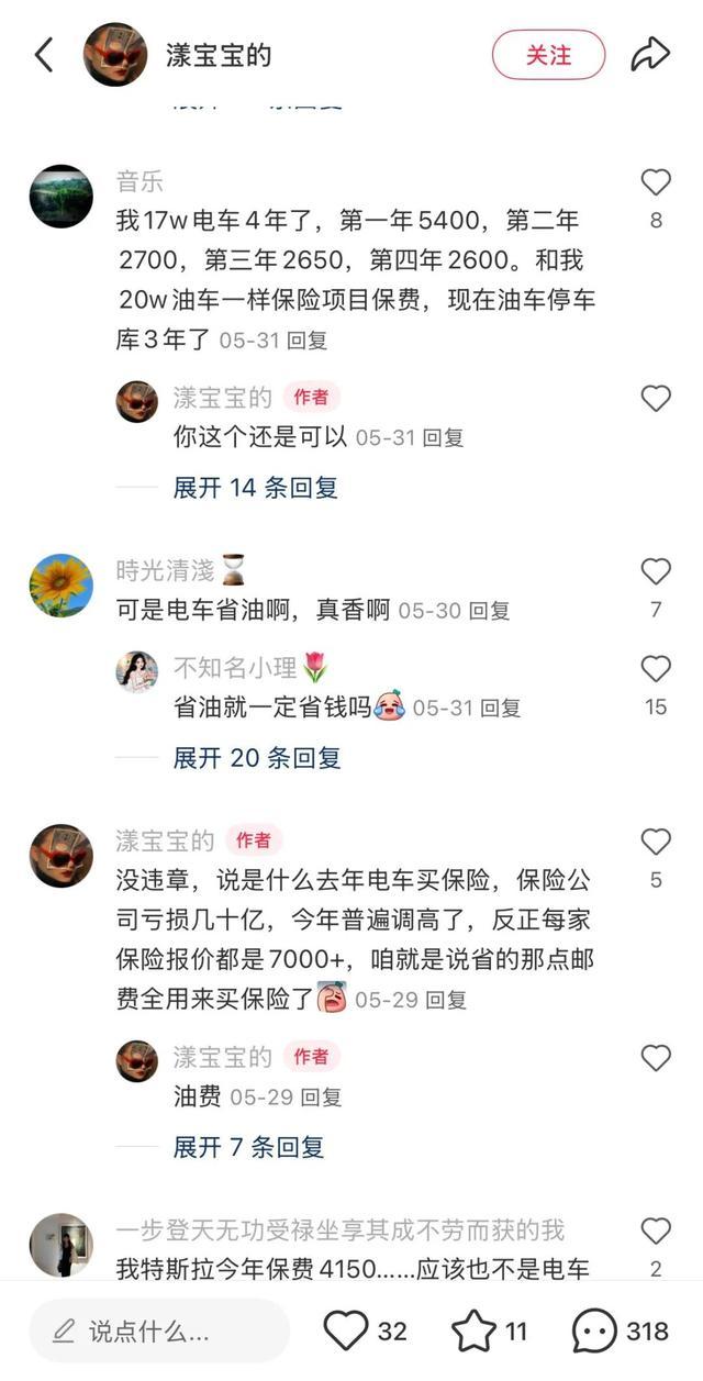 新能源车险保费上涨_网约车的保险要买多少_新能源车险拒保原因