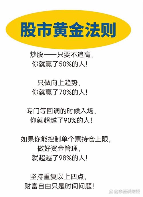 借钱炒股利弊分析_2019年借钱炒股是否可行_股票杠杆交易翻翻配资靠谱a