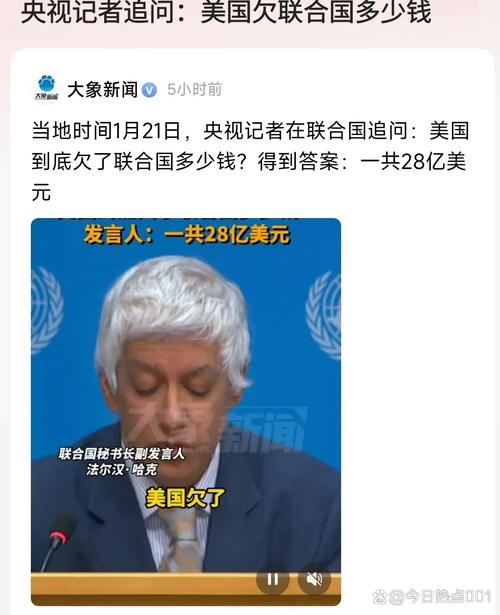 联合国双年度预算案_联合国份子钱又要涨_中国会费分摊比例增加