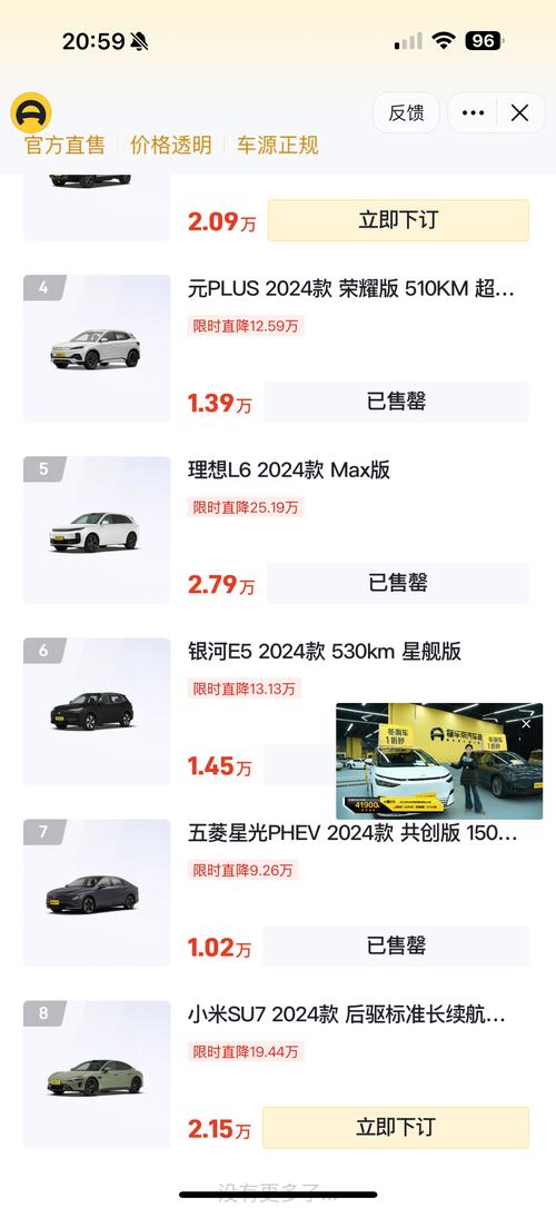 字节跳动卖车业务_懂车帝卖车通_懂车帝成立时间