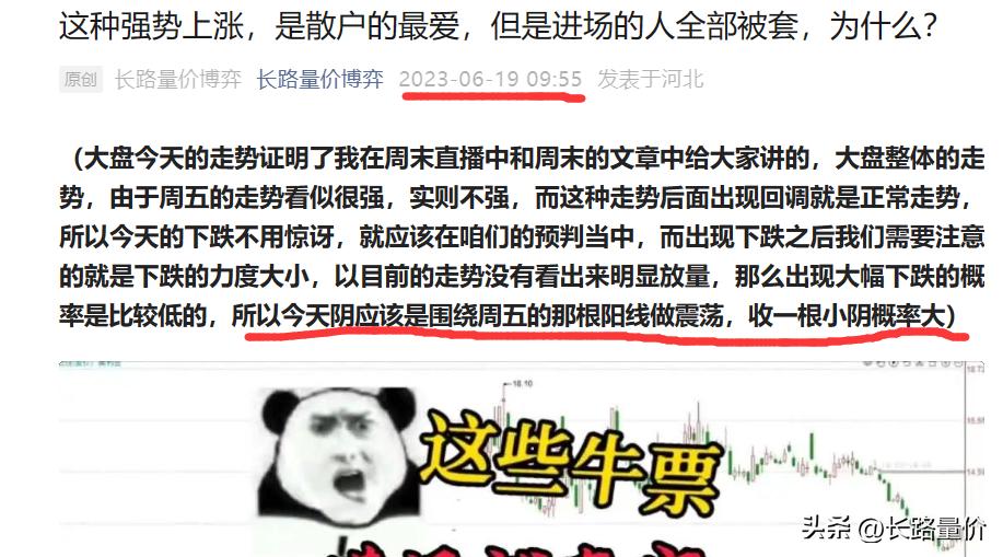 突破回踩踩漏止损策略_放量突破 缩量回调_股价突破缩量回踩支撑