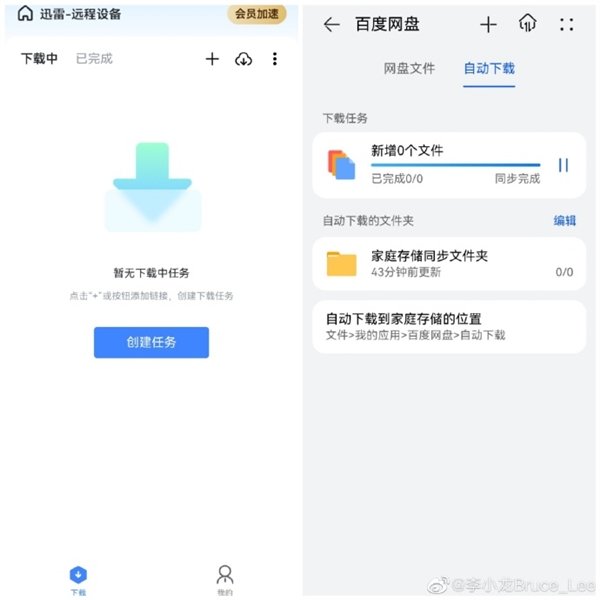 比NAS好用多了！李小龙详解华为家庭存储6大优势：独有RAID方案