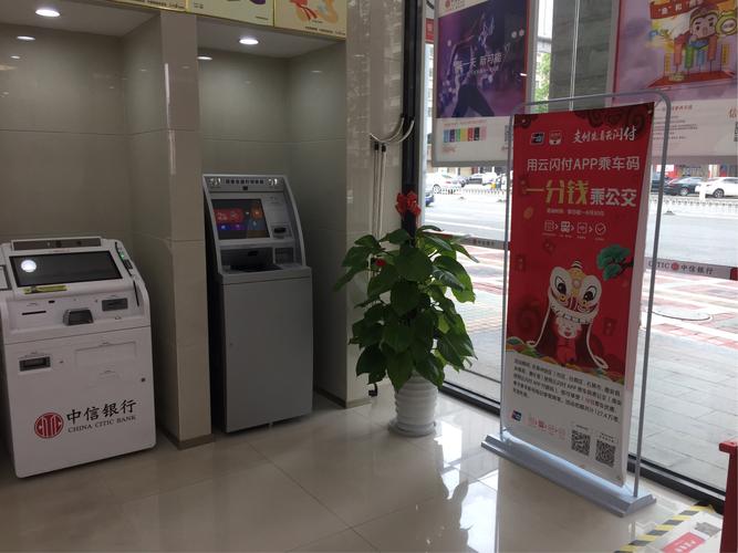 花呗自动回款二维码小额_二维码支付业务发展_条码支付业务规范