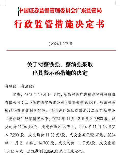 汉能薄膜发电私有化方案 _ 汉能薄膜回A之路 _汉能集团股票
