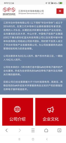 能源龙头股票有哪些_氮化镓概念股 海陆重工 股价波动