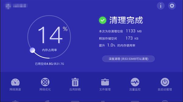 盒子空间不足怎么办?当贝市场解决办法攻略