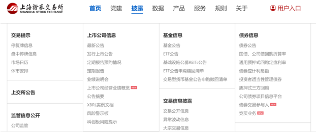 查询行业利润率税负率的四大途径-图片5