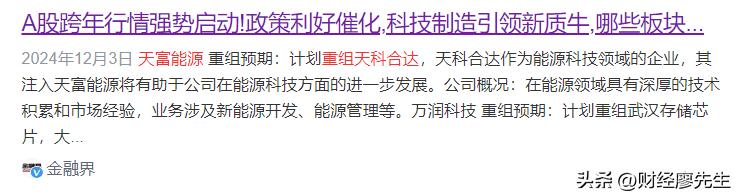 股票公司重组是利好吗_借壳上市_并购重组