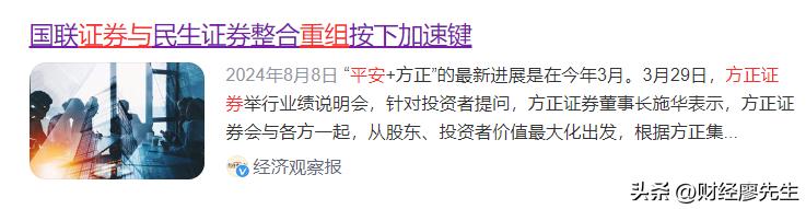 股票公司重组是利好吗_并购重组_借壳上市