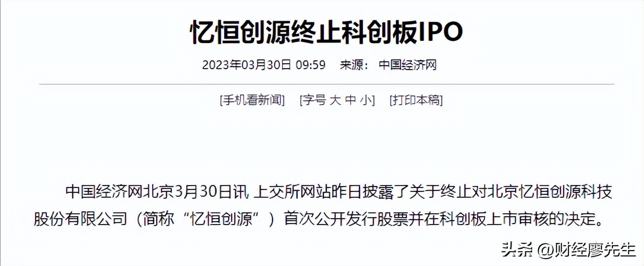 股票公司重组是利好吗_借壳上市_并购重组