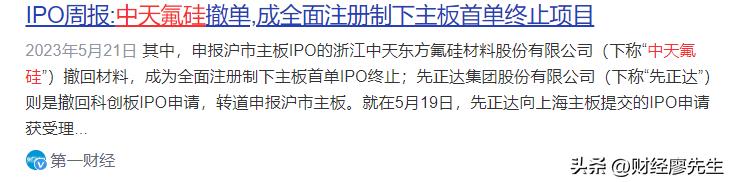 借壳上市_股票公司重组是利好吗_并购重组