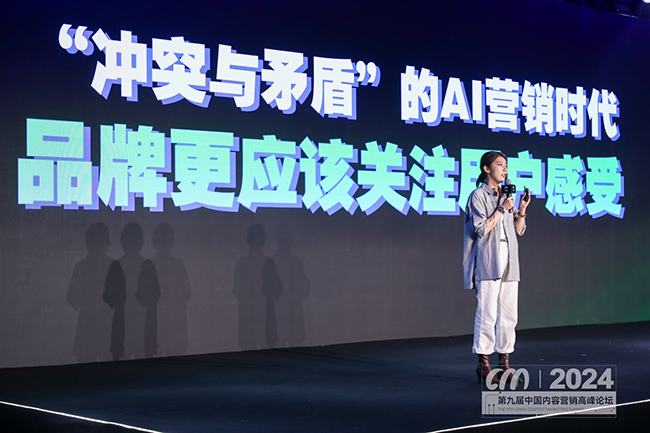 AIGC营销重构_AI营销可信性_ibm club