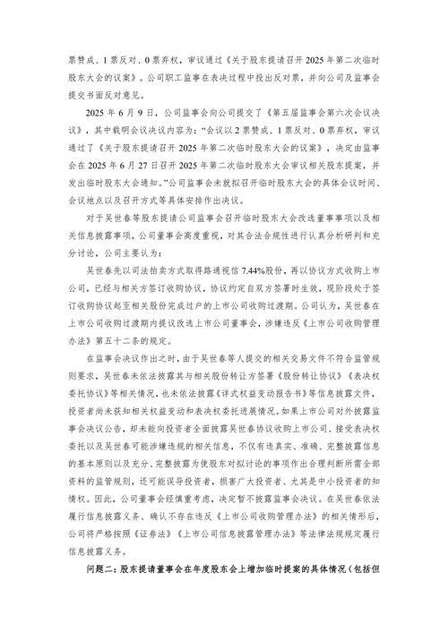融通基金管理有限公司帐户查询_融通基金笔误公告_公募基金公告错误