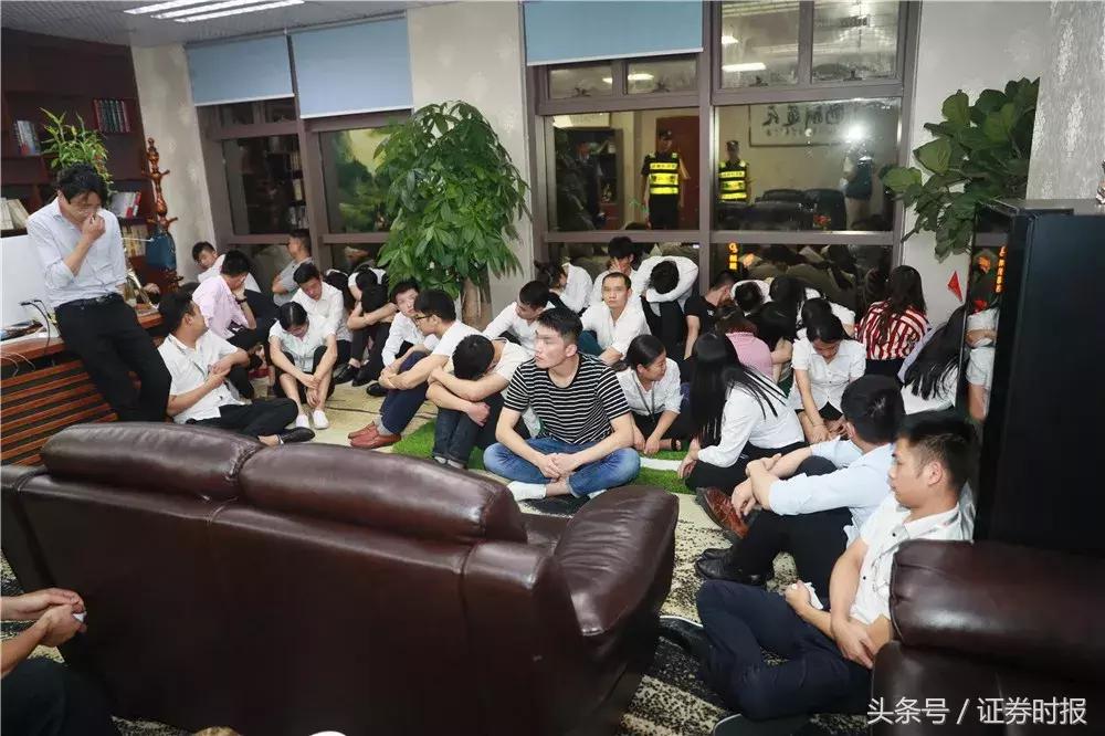 金融诈骗产业链_期货公司配资平台手续费排名_期货配资骗局