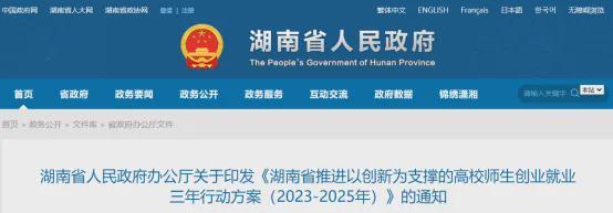 高职院校教师工资福利_一般中职老师工资_职业院校绩效工资改革