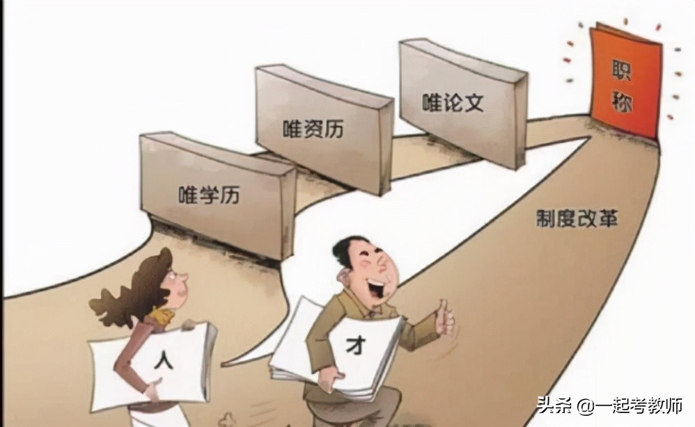 义务教育教师工资不低于公务员_教师工资待遇改革_一般中职老师工资