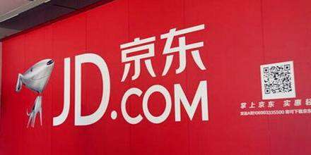 京东股票代码_京东做空报告_毕盛资产管理公司京东分析