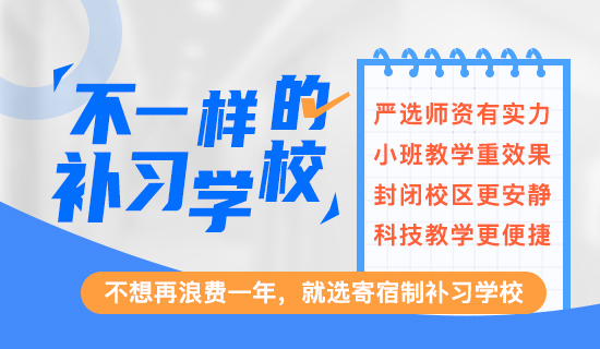 为什么中考的难度越来越大?初中阶段我们该怎样学习?