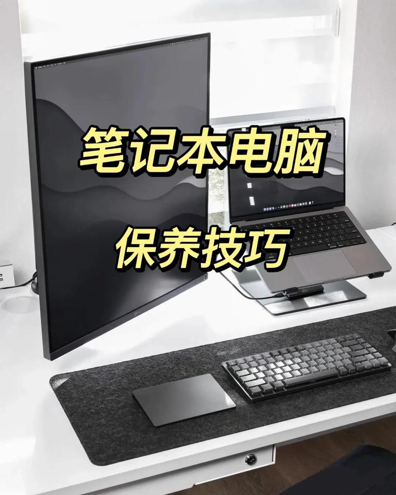 ibm新笔记本保养_笔记本电脑清洁方法_如何保养笔记本电脑