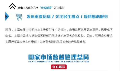 北京证监局不具备经营证券期货业务资质机构名单_期货公司配资平台手续费排名_天津股侠微博大V非法证券期货活动