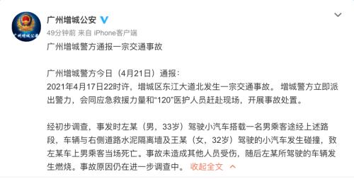 北京证监局不具备经营证券期货业务资质机构名单_天津股侠微博大V非法证券期货活动_期货公司配资平台手续费排名
