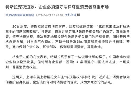 天津股侠微博大V非法证券期货活动_期货公司配资平台手续费排名_北京证监局不具备经营证券期货业务资质机构名单