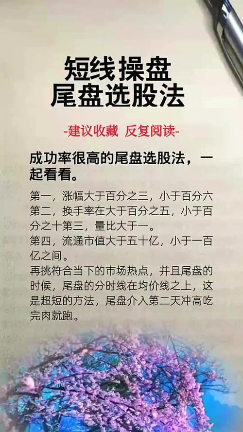 大智慧资金博弈指标_超级短线操作技巧_超短线分时图追涨停法