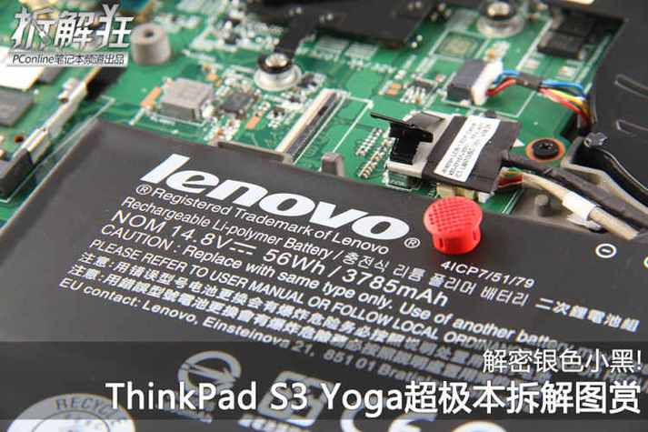 ibm新笔记本保养_ThinkPad笔记本电脑外壳保养_ThinkPad笔记本电脑屏幕维护
